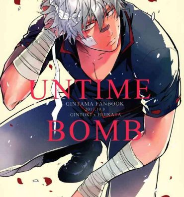 Sucking Dick UNTIME BOMB- Gintama hentai Asshole