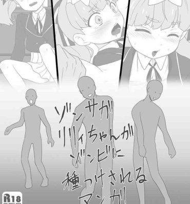 Gay Hairy Zonsagariryi-chan ga zonbi ni tane tsuke sa reru manga- Zombie land saga hentai Softcore