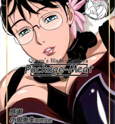 Spanish (C72) [Shiawase Pullin Dou (Ninroku)] Package Meat (Queen's Blade) [Chinese] amateur coloring version- Queens blade hentai Step