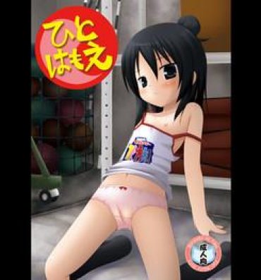 Footfetish Hito wa Moe- Mitsudomoe hentai Rough Porn