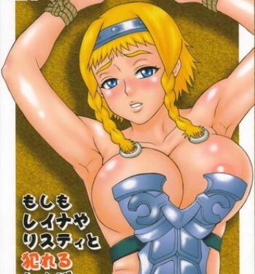 Bro Moshimo Reina ya Risty to Okarerunagara- Queens blade hentai Riding