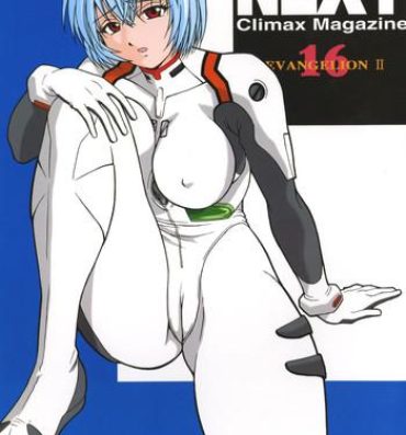 Blowjob NEXT Climax Magazine 16- Neon genesis evangelion hentai Candid