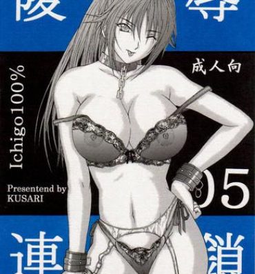 Scandal Ryoujoku Rensa 05- Ichigo 100 hentai Big Boobs