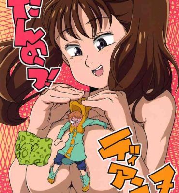 Tugjob Satisfying Diane!- Nanatsu no taizai | the seven deadly sins hentai Young Tits