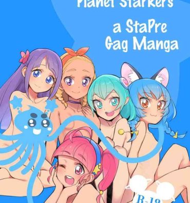 Babysitter Wakusei Supponpon ni Yattekita StaPre no Gag Manga | A Trip to Planet Starkers: a StaPre Gag Manga- Star twinkle precure hentai Magrinha