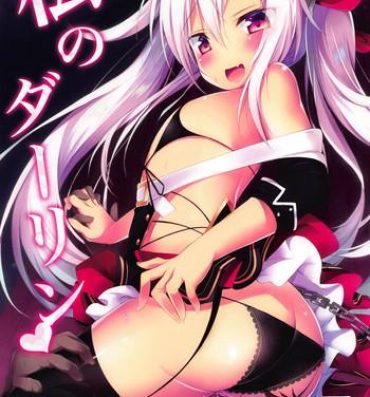 Hot Whores Watashi no Darling- Azur lane hentai Condom