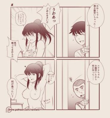 Gaysex 4koma Manga Shuu- Original hentai Bottom