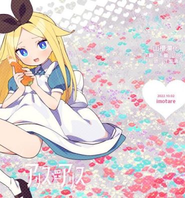 Futa Alice In Alice- Alice in wonderland hentai Classy