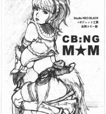 Maid CB:NG M★M- Puella magi madoka magica hentai Monster hunter hentai Arrecha