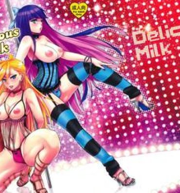 Gay Bus Delicious Milk- Panty and stocking with garterbelt hentai Mother fuck