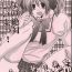 Jacking Off Futanari Shoujo Homura Madoka- Puella magi madoka magica hentai Rico