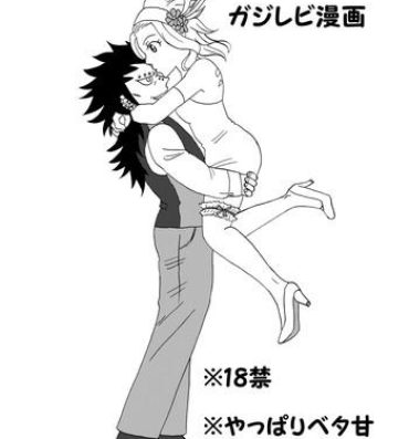 Curious GajeeLevy Manga 2- Fairy tail hentai Mother fuck