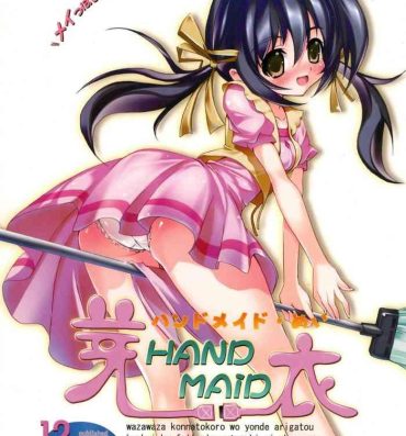 Porn Sluts Handmaid Mei- Clannad hentai Little busters hentai Sex