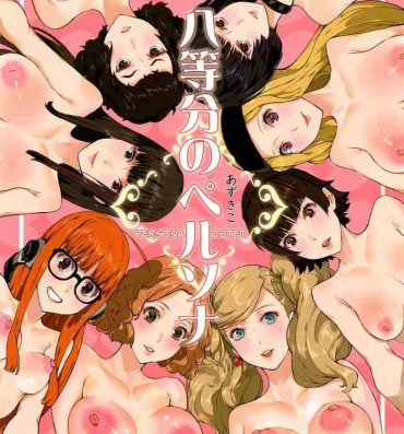 Curvy Hattoubun no Persona- Persona 5 hentai Amature Porn