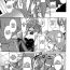 Gaybukkake Houkago no Sangatsu Usagi-tachi Saishuuwa Nylon