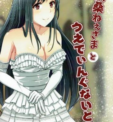 Spit (Jidai wa Koukunsenkan! 2) [LHEZI (shohei)] Fusou-nee-sama to Wedding nai to!! (Kantai Collection -KanColle-)- Kantai collection hentai Sex