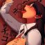 Foda Jukujoshikousei- Original hentai Stepsis