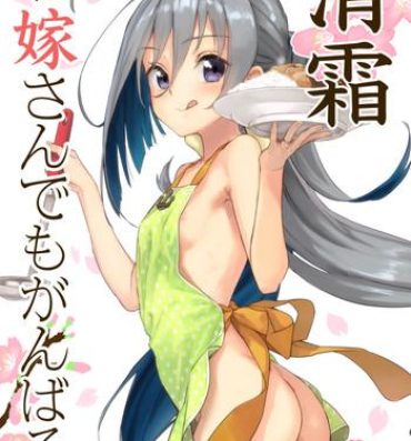 Pene Kiyoshimo Oyome-san demo Ganbaru- Kantai collection hentai Juicy