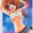 Curious Kotoba Ni Deki Nai Koi o Shiyou – Let's fall in a indescrible love! Edging