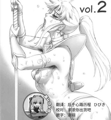 Slut Nippon Shuusaku Vol.2 Assfucked