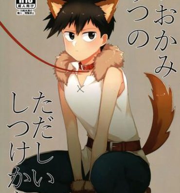 Stepbro Ookami Ritsu no Tadashii Shitsukekata- Mob psycho 100 hentai Teen Sex