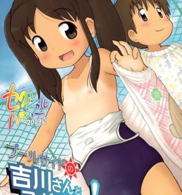 Masturbandose [Sexual Khorosho (Lasto)] Poolside no Yoshikawa-san to Sugawara-kun! [Digital] Petite