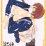 Blowjobs Watashi Saiken Seifuku no Mune no Shouka Kisu Ino- Dead or alive hentai Puto