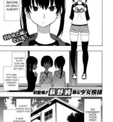 Trimmed Akogare no Onee-san | The Girl I Admire Sweet