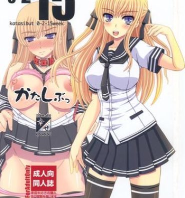 Free Teenage Porn (C88) [Shiawase Kyouwakoku (Shiawase no Katachi)] Katashibut 0-2-15week Rubia