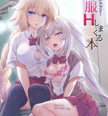 Ano CHALDEA GIRLS COLLECTION Jeanne & Marie Seifuku H Shimakuru Hon- Fate grand order hentai Tetas