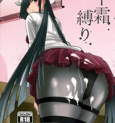 Rough Fucking Hayashimo Shibari- Kantai collection hentai Fellatio