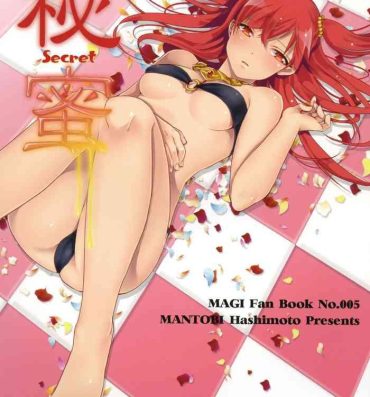 Oral Sex Himitsu | Secret- Magi the labyrinth of magic hentai Car