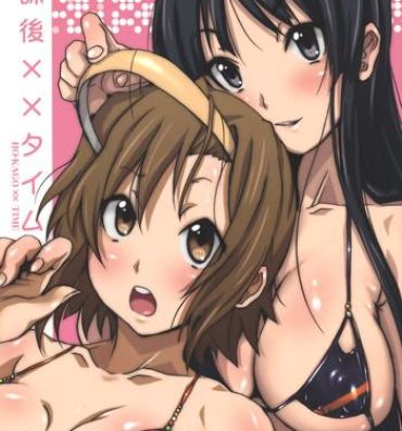 Massage Creep Houkago XX Time- K on hentai Breasts