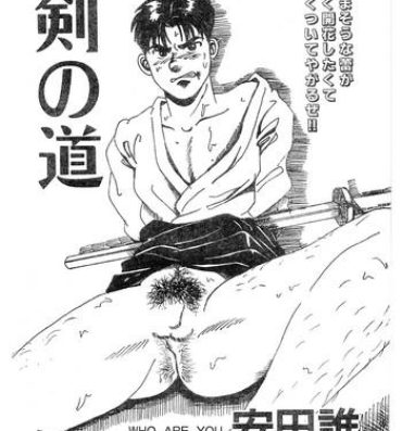 Monster Dick Kennomichi- Original hentai Femdom Porn
