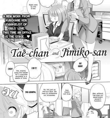 Sola [Kurogane Kenn] Tae-chan to Jimiko-san | Tae-chan and Jimiko-san Ch. 1-25 [English] Big Penis
