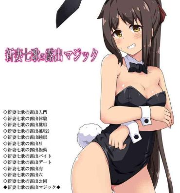 Milf Sex Niizuma Nanaka no Roshutsu Magic- Original hentai Doggie Style Porn