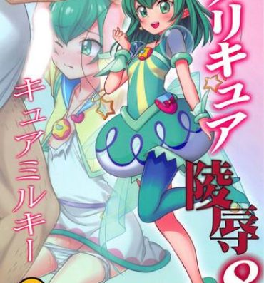 4some PreCure Ryoujoku 8 Cure Milky- Star twinkle precure hentai Breasts