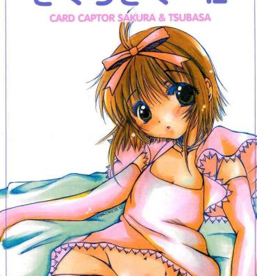 Gay Pissing Sakura Saku 12- Cardcaptor sakura hentai Free Blow Job Porn