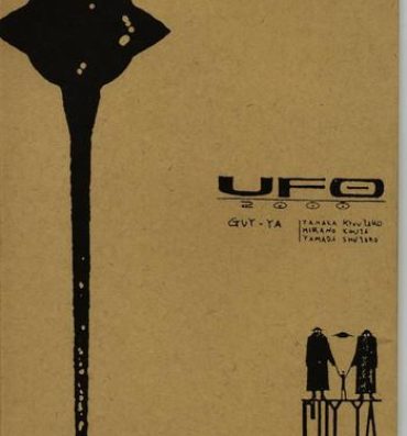 Bra UFO 2000- Uchuu eiyuu monogatari hentai Cheat