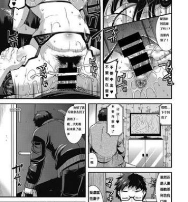 Dad [Utamaro] Otonari-san no Milf Fuuzoku – My neighbor's MILF Brothel (COMIC Megastore DEEP Vol. 9) [Chinese] [嗷呜个人翻译] [Digital] Fingering