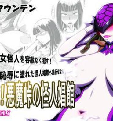 Gay Shorthair Chijoku! Akumatouge no Kaijin Shoukan- Kamen rider wizard hentai Ladyboy