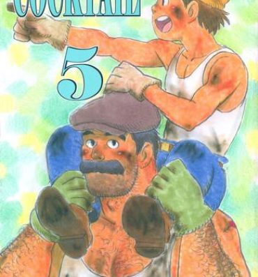 Climax COCKTAIL 5- Laputa castle in the sky hentai Hajime no ippo hentai Oldvsyoung