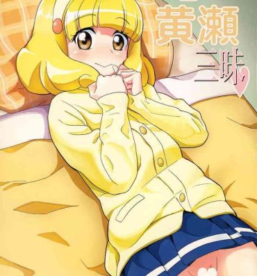 Perfect Pussy Ichinichi Kise Zanmai | Having As Much Sex As You Like For One Day With Kise- Smile precure hentai Chichona
