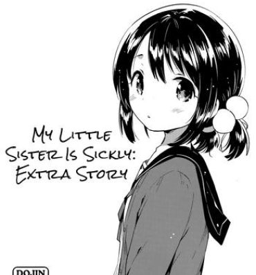Foreplay Imouto wa Sickness no Omake | My Little Sister is Sickly: Extra Story Paja