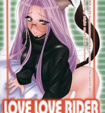 Gay Shorthair LOVE LOVE RIDER Rider-san wa Sekai Sai Moe!! no Maki- Fate stay night hentai Amateur Porn