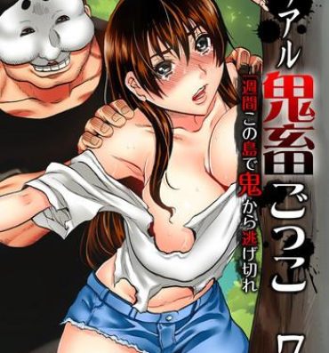 Family Porn Real Kichiku Gokko – Isshuukan Kono Shima de Oni kara Nigekire 7 Wild