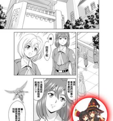 Bucetinha Reties no Michibiki Vol. 2 | 蕾蒂絲的引導 Vol. 2- Original hentai Amature