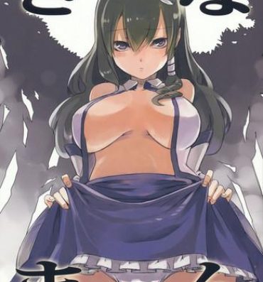 Ass To Mouth Sanaman- Touhou project hentai Squirt