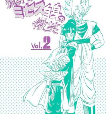 Bisexual Shinsen na Mrs Jishin no Bishou Vol. 2- Dragon ball z hentai Ebony