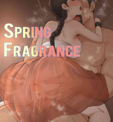 Gay Averagedick Spring Fragrance Part2 Selfie
